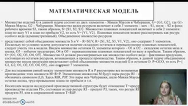 Gravar #2 смотреть онлайн