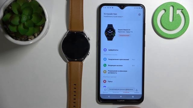 Как удалить установленное приложение на Xiaomi watch s1 / Удаление скаченного приложения смотреть онлайн