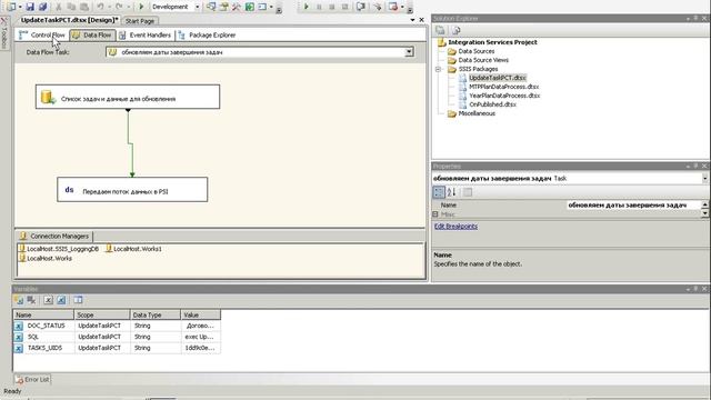 Project Server 2010 Contracts Negotiation Solution key points смотреть онлайн