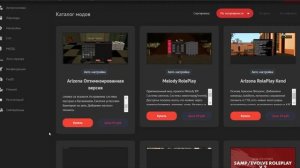 ПРАКТИЧЕСКИЙ БЕСПЛАТНЫЙ ХОСТИНГ ДЛЯ СЕРВЕРОВ SAMP/CRMP и MTA