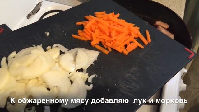 Мясо с тыквой смотреть онлайн