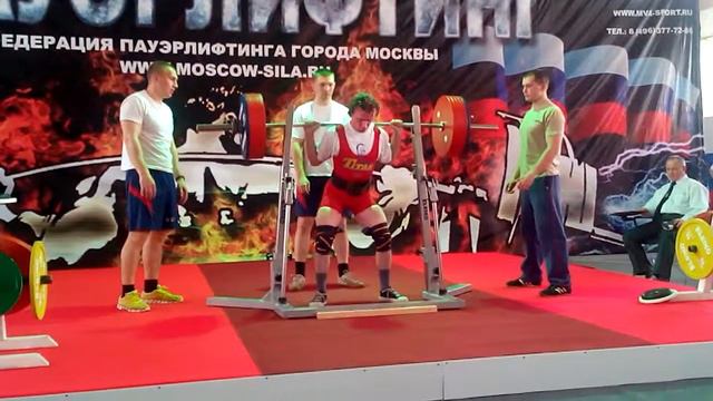 Александр Воскресенский 265 кг присед смотреть онлайн