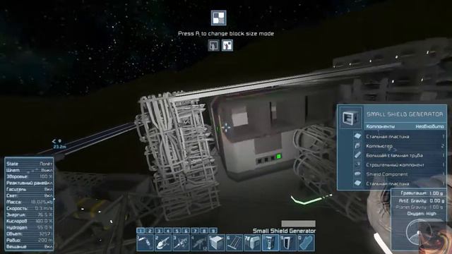 Space Engineers S1#4 Постройка буровика смотреть онлайн