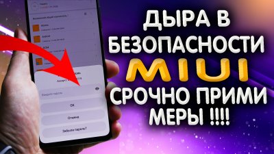 Обзоры изобретений и новости технологий