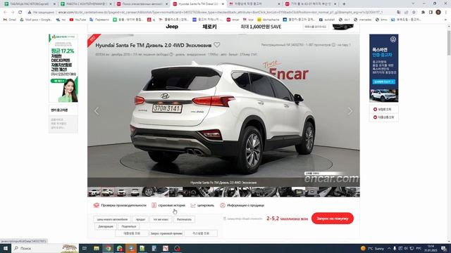 Как выбрать авто из Кореи? | Подробный гайд по Encar | КОРЕКС