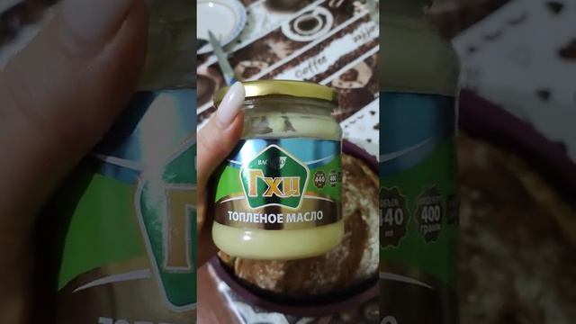 Домашний хлеб с топленым маслом ☺️ смотреть онлайн