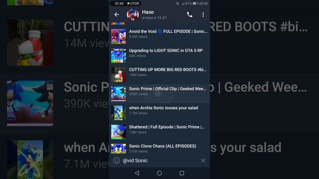 (Самые Секретные функции телеграмма)??? которий об этом никто не знает?!?!?! смотреть онлайн
