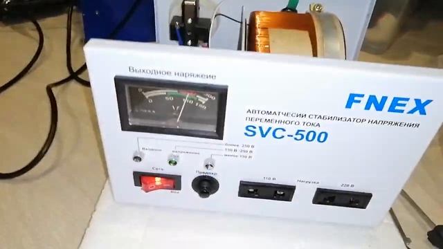 FNEX SVC-500 стабилизатор трансформатор смотреть онлайн