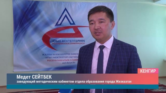 Олимпиада для учащихся сельских школ смотреть онлайн