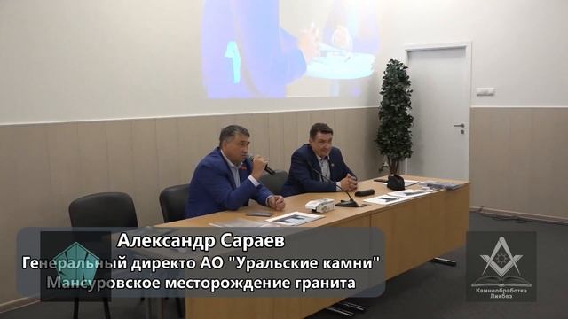 Александр Сараев и Игорь Сосин выставка Некрополь — проект "Презентации камня" смотреть онлайн