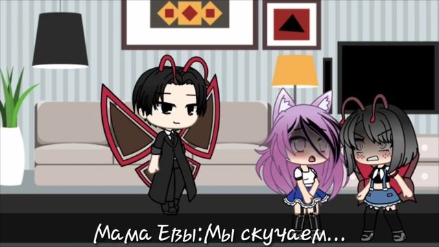 ×Бабочка из красной книги×[1 серия]'Gacha life' смотреть онлайн