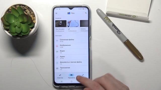VIVO Y33S | Как найти скачанные файлы на VIVO Y33S - Поиск установленных файлов на VIVO Y33S смотреть онлайн