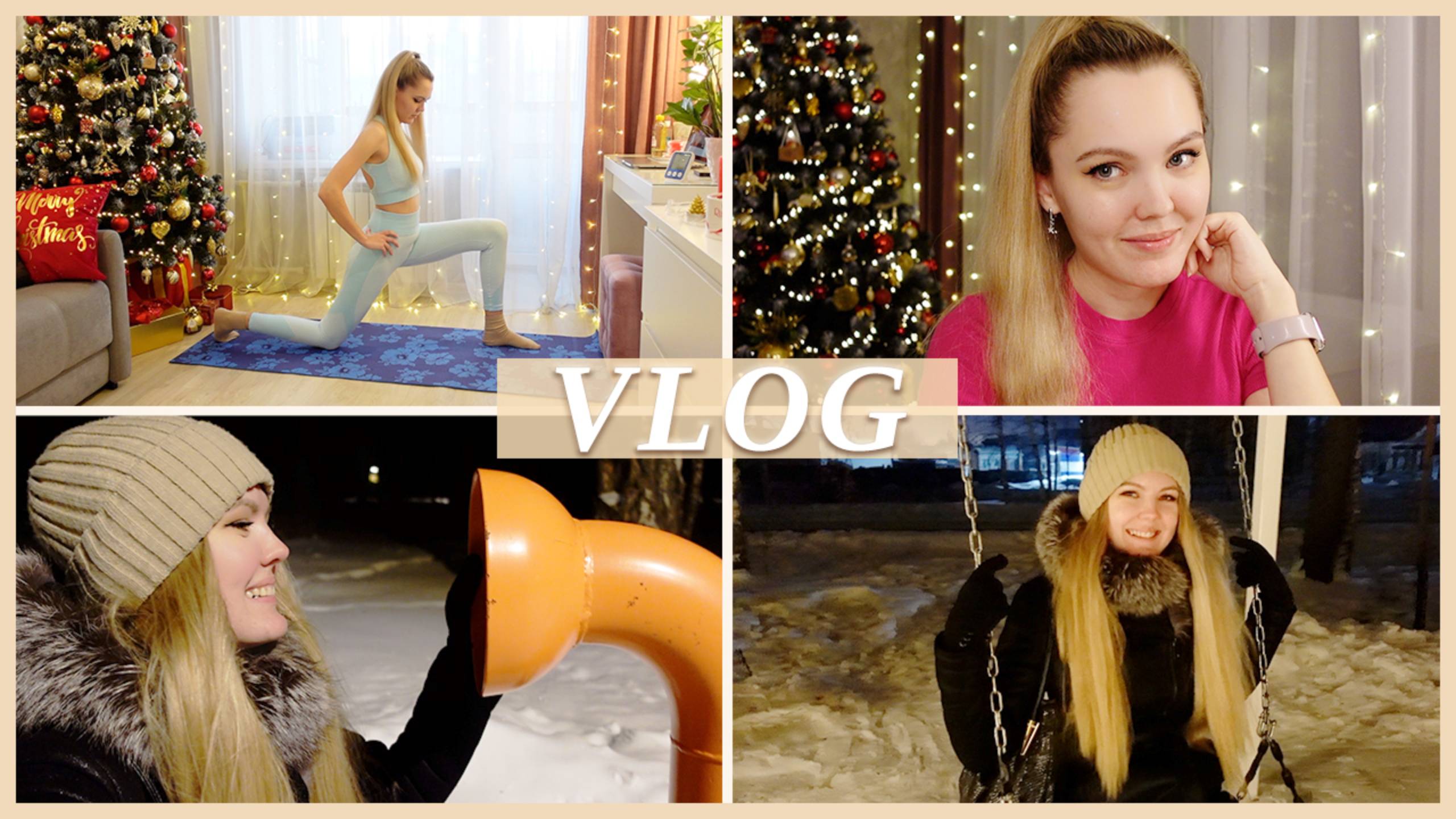 О САМОЗАНЯТОСТИ | ЗИМНИЙ ПАРК 🌲 смотреть онлайн