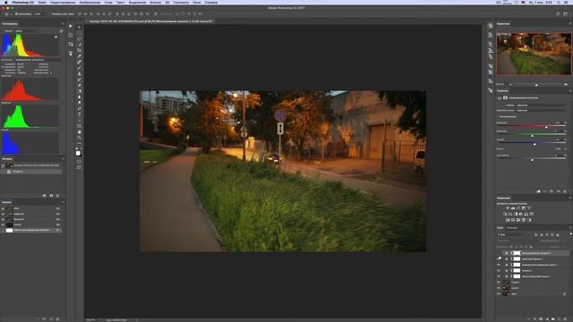 Цветокоррекция видео, Тонирование, микширование каналов, Антон рязанка, кузьминки 2017.07.15 смотреть онлайн