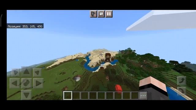 СИД НА ДЕРЕВНЮ И ЛЕСНОЙ ОСОБНЯК Майнкрафт ПЕ 1.17 | MINECRAFT PE 1.17 смотреть онлайн