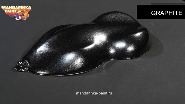 Перламутр серый - GRAPHITE