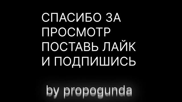 ЗАПАД - САМЫЙ ОПАСНЫЙ МАКРОРАЙОН США | ПРЕЗЕНТАЦИЯ №1 смотреть онлайн
