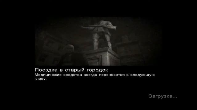 Не суй нос не в свои дела (Call of Cthulhu: Dark Corners of the Earth #3) смотреть онлайн
