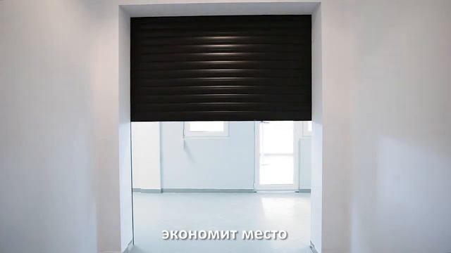 21 Рулонные ворота MCA смотреть онлайн