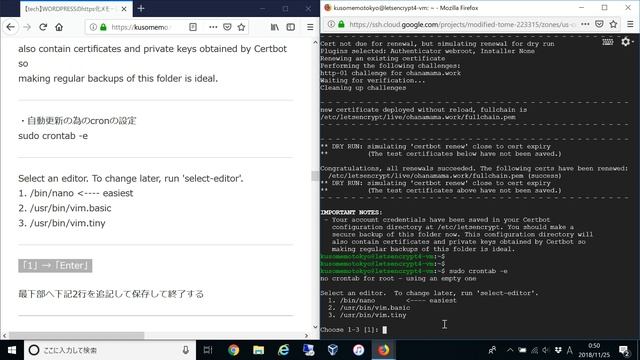 【How to install】let's Encrypt Free SSL Crtificate https auto GCP WORDPRESS bitnami смотреть онлайн