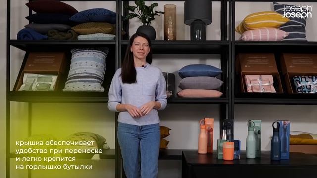 Кружка Sipp, 340 мл,Термобутылка Loop, 500 мл смотреть онлайн