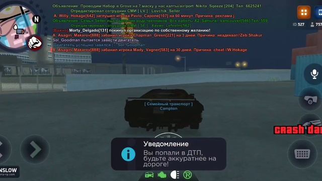 Привет, я Сол Гудмэн! Первый ролик по Аризона рп смотреть онлайн