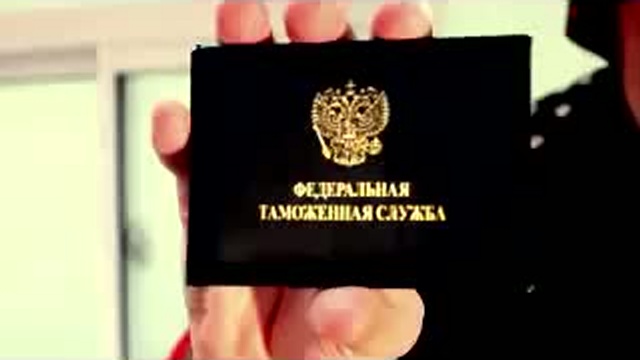 Владивостокская таможня смотреть онлайн
