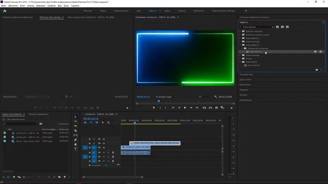 Как убрать черный фон в Adobe Premiere Pro смотреть онлайн