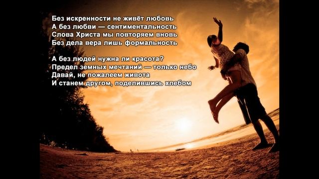 Стихи Черкашин Дмитрий - Сентиментальность смотреть онлайн