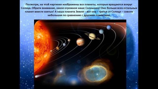 видео презентация ко дню космонавтики смотреть онлайн
