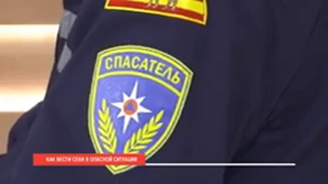 Как себя вести во время теракта смотреть онлайн
