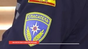 Как себя вести во время теракта