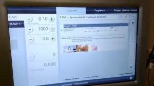 Лечение хронического калькулезного простатита