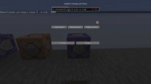 Как Сделать Магический Круг Частиц В Майнкрафт Без Модов