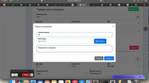 Как выставить ссылку на оплату по СБП