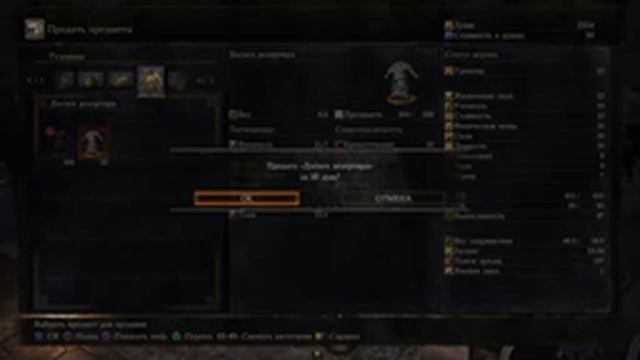 Прохождение игры Dark Souls 3 (Синий "скука" Рыцарь) #3 смотреть онлайн