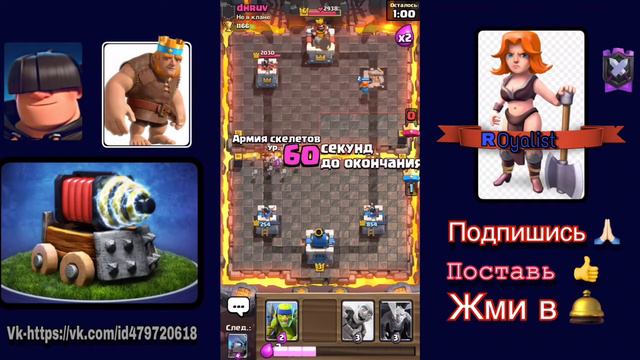 С МЕНЯ ХВАТИТ!!! ПОДНЯЛ УРОВЕНЬ, АПНУЛ КАРТЫ | Clash Royale смотреть онлайн