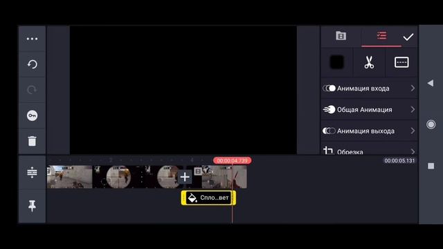 базовые эффекты для мувика| туториал по монтажу❤ смотреть онлайн