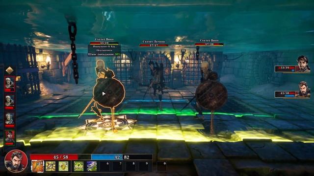 Прохождение игры▶️ Operencia - The Stolen Sun #1 смотреть онлайн