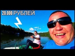 Что Купит Подписчик НА 20.000 Рублей? / Конкурс НА 300.000