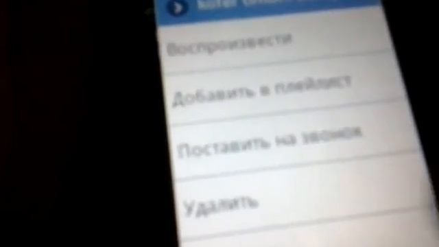 Kaк поставить свою мелодию звонка на андроид смотреть онлайн