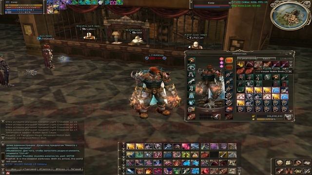 Гайд по Тиру\Guide for Grand Khavatari / High Five 5 / (L2 Keep) смотреть онлайн