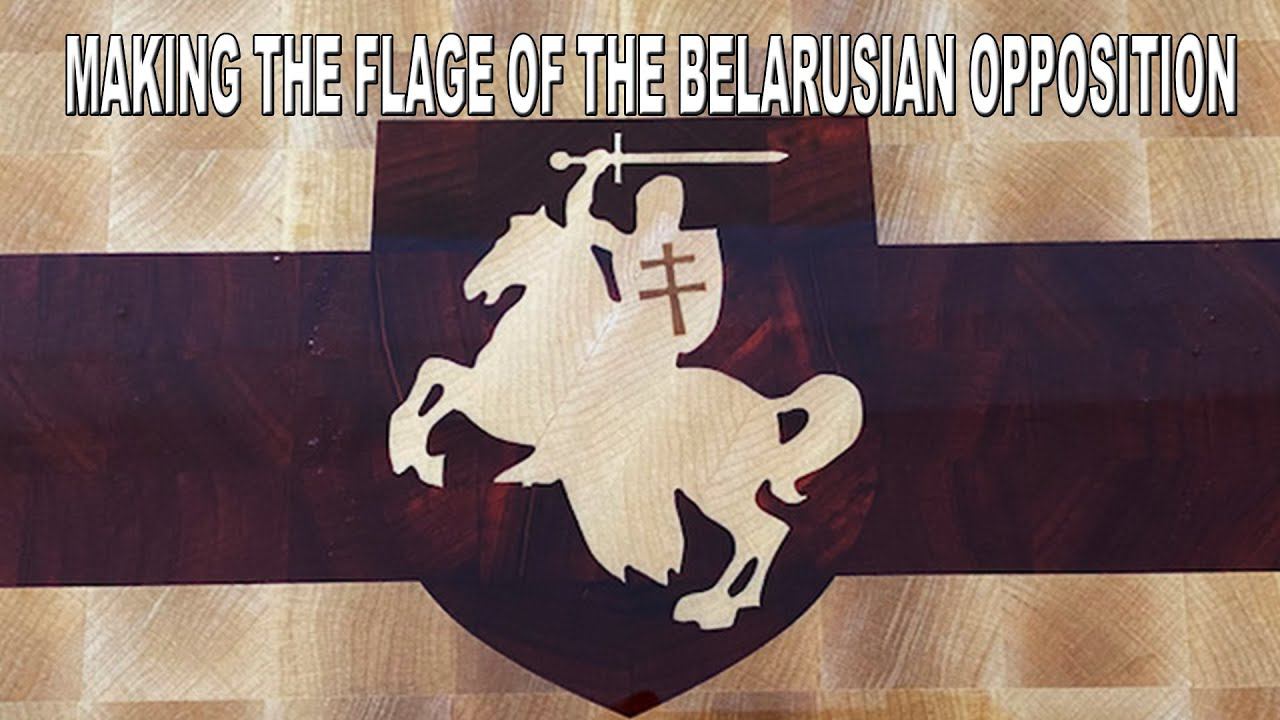 Изготовление доски с флагом белорусской оппозиции
Making the flag of the Belarusian opposition смотреть онлайн