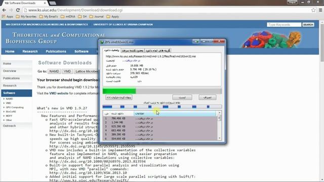 VMD installation on windows 32 bit & 64 bit systems смотреть онлайн