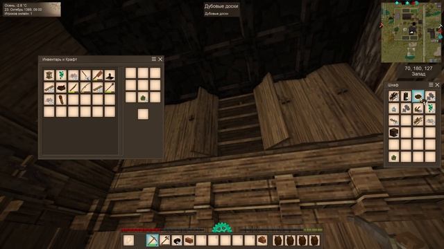 Vintage Story 1.15.9 - Dirty Beauty - Соляной завод ! #18 смотреть онлайн