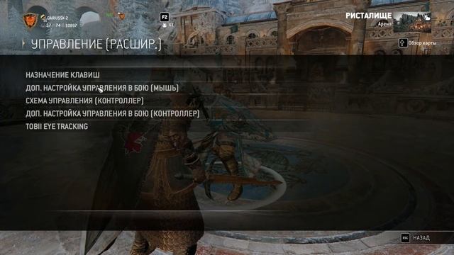 ТЁМНЫЙ ГАЙД - ПРИОР | FOR HONOR смотреть онлайн