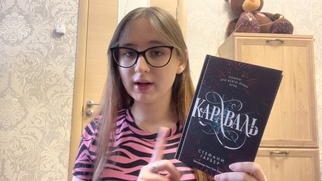 ЛУЧШИЕ ФЭНТЕЗИ КНИГИ НА МОИХ ПОЛКАХ?; фэнтези-романы, лучшие книги✨? смотреть онлайн