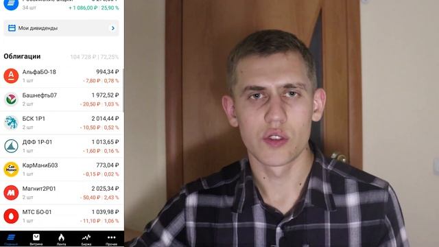 Вывод денег с ИИС. Личный опыт. Способы. Лайфхаки. Дивиденды. Купоны.Облигации с амортизацией на ИИ смотреть онлайн