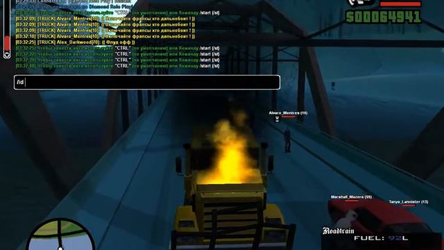 gta sa 2018 01 16 03 33 15 970 смотреть онлайн