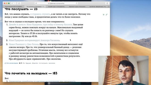 Неделя с 4 по 10 мая 2020 года смотреть онлайн